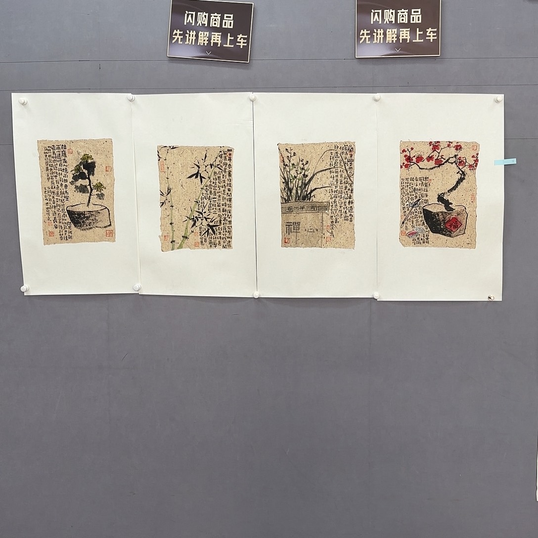 国画亲笔手绘原创