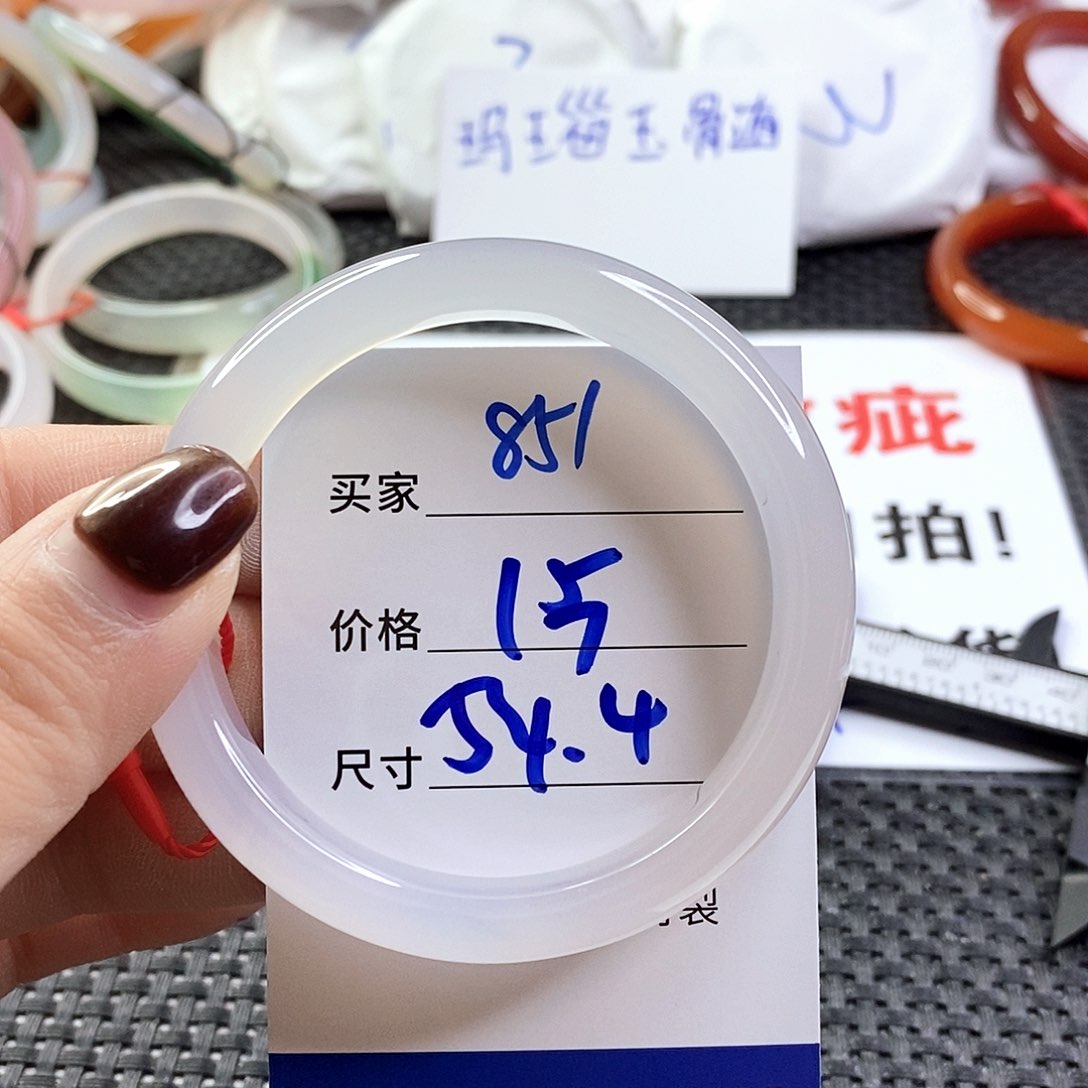 手镯玛瑙/玉髓未镶嵌851