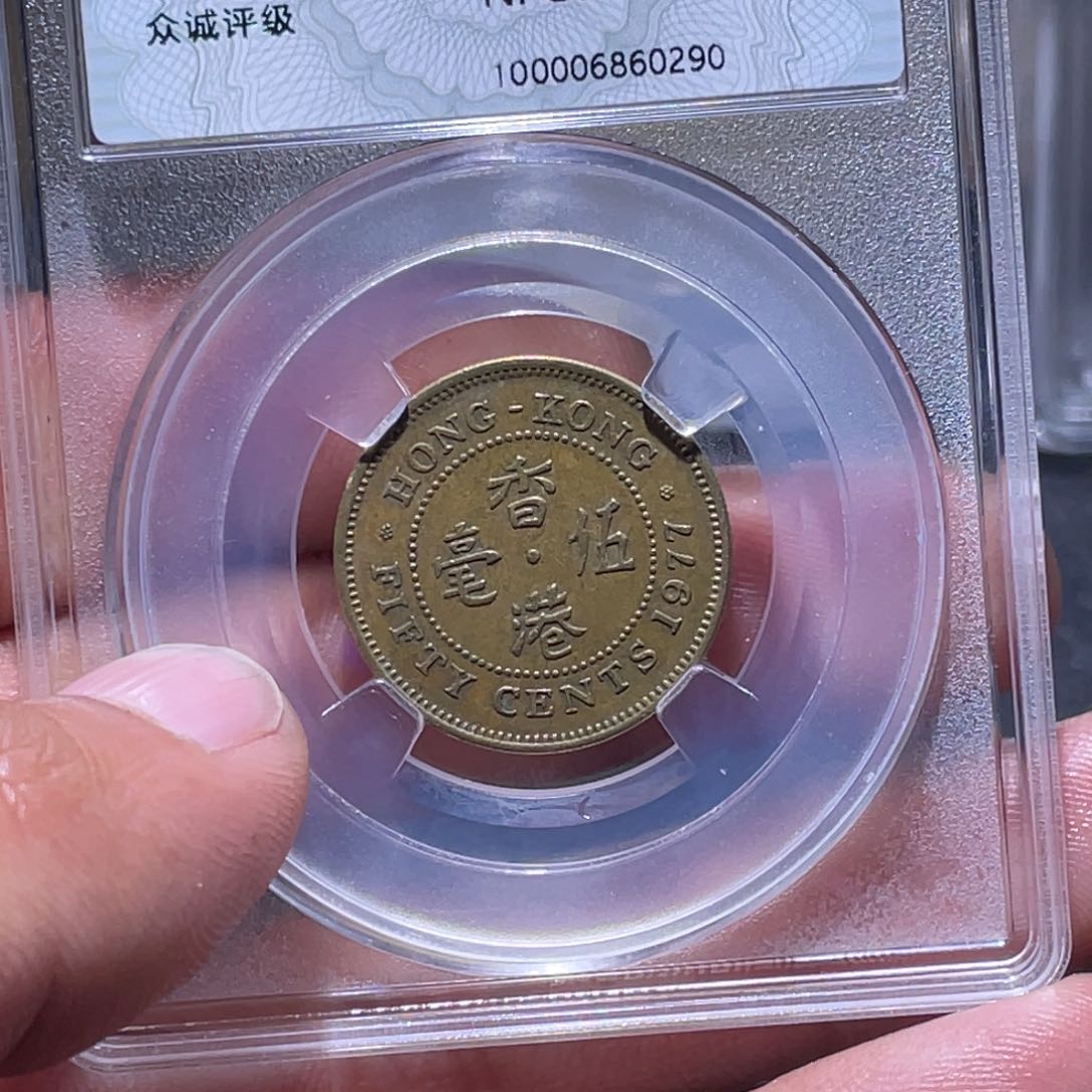 金属江南收藏江南柴0290