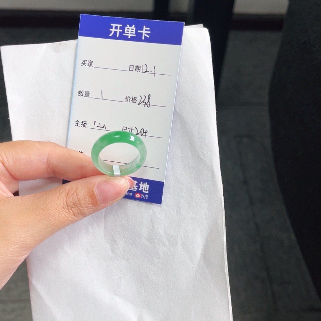 未镶嵌石英质玉戒圈