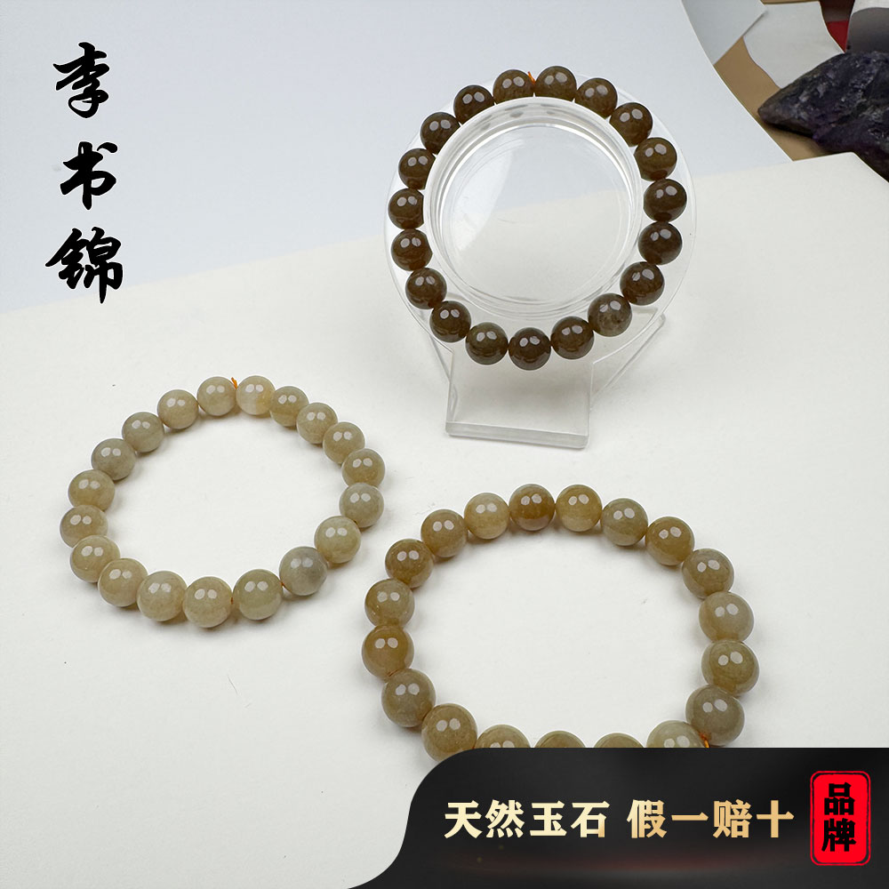 李书锦和田玉圆珠手串 飘糖 88号 卡10左右 单个 多样性发货