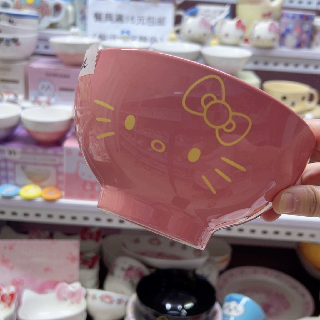 陶瓷制品偏远地区不包邮微瑕