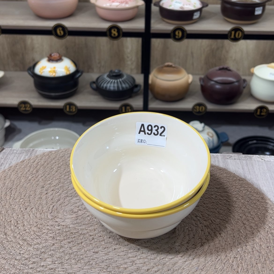 【闪购商品】6寸碗微瑕疵品932