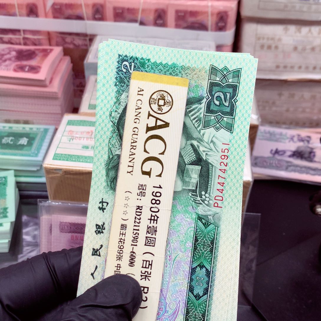 【闪购商品】纸PD44742951标十一组一组一组