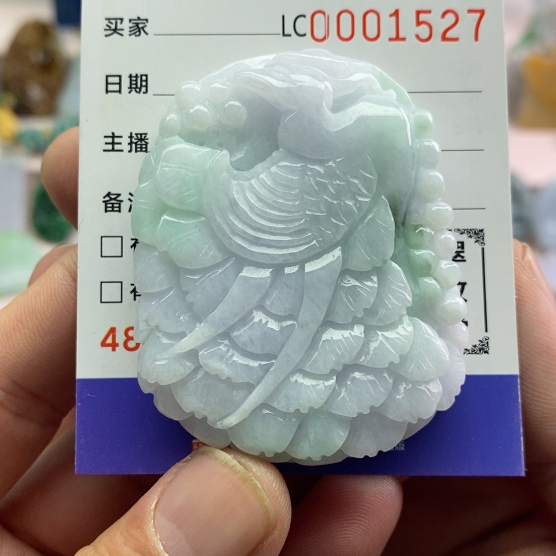 【闪购商品】翡翠吊坠(不含链)未镶嵌