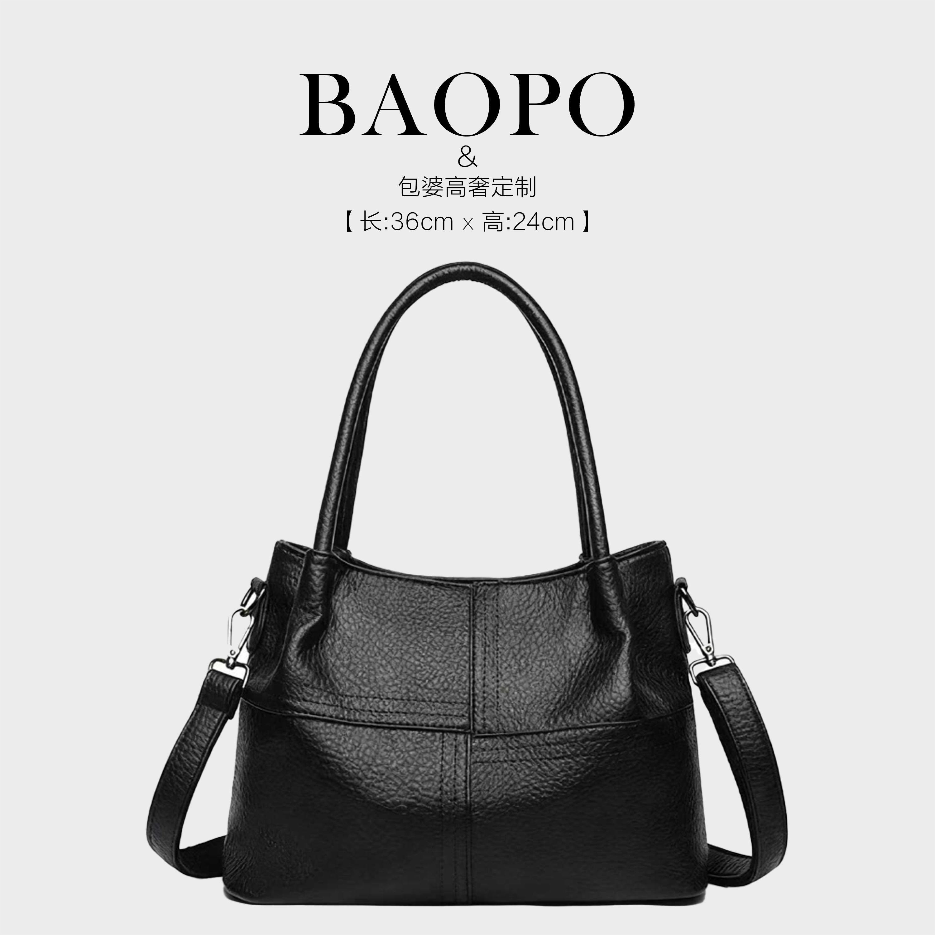 【BAOPO】气质时尚百搭单肩高奢斜挎包