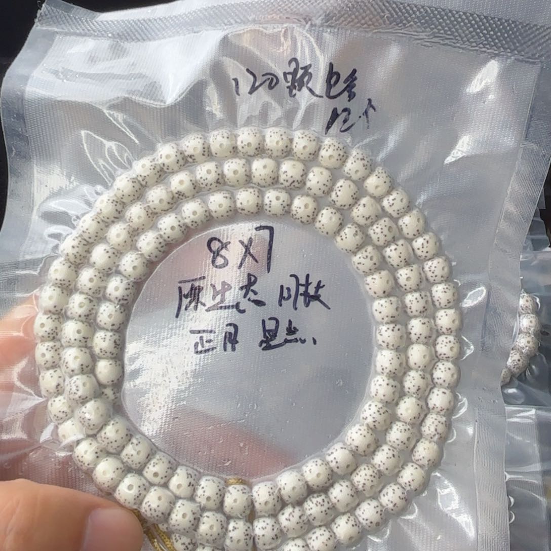 星月菩提吊坠用****8海南