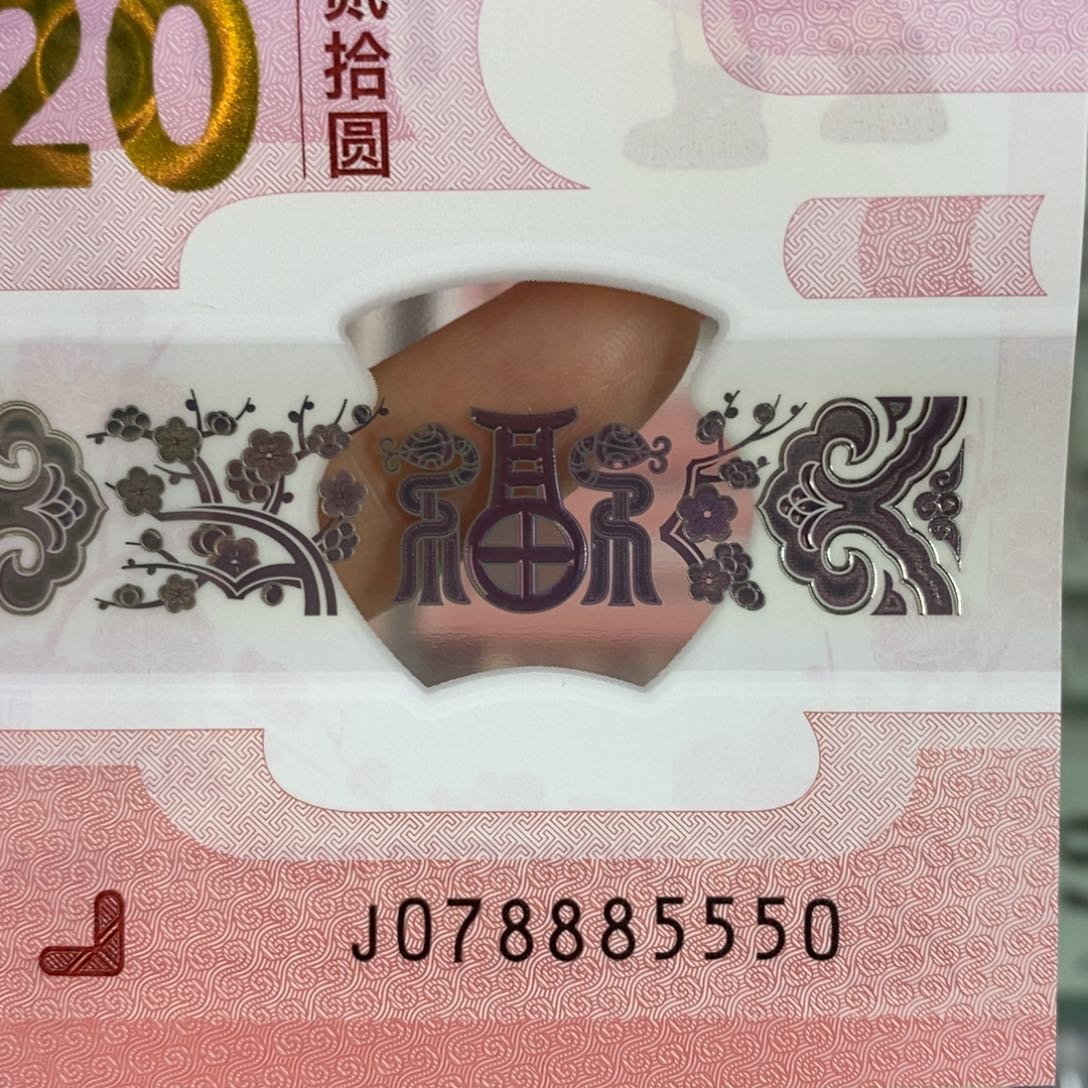 塑料 5550………………………………我