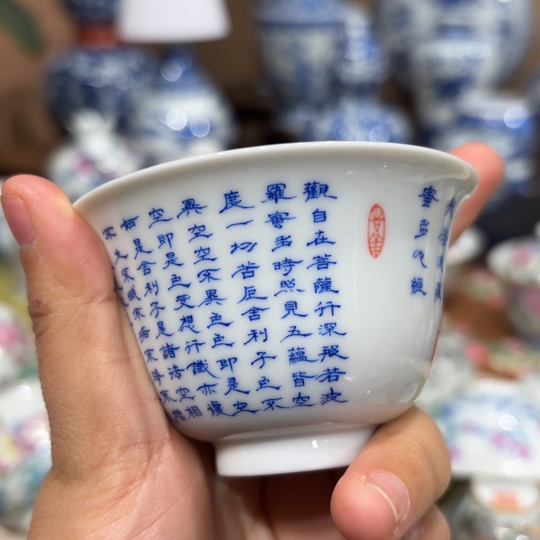 猫***鱼瓷心经主人杯 福利福利