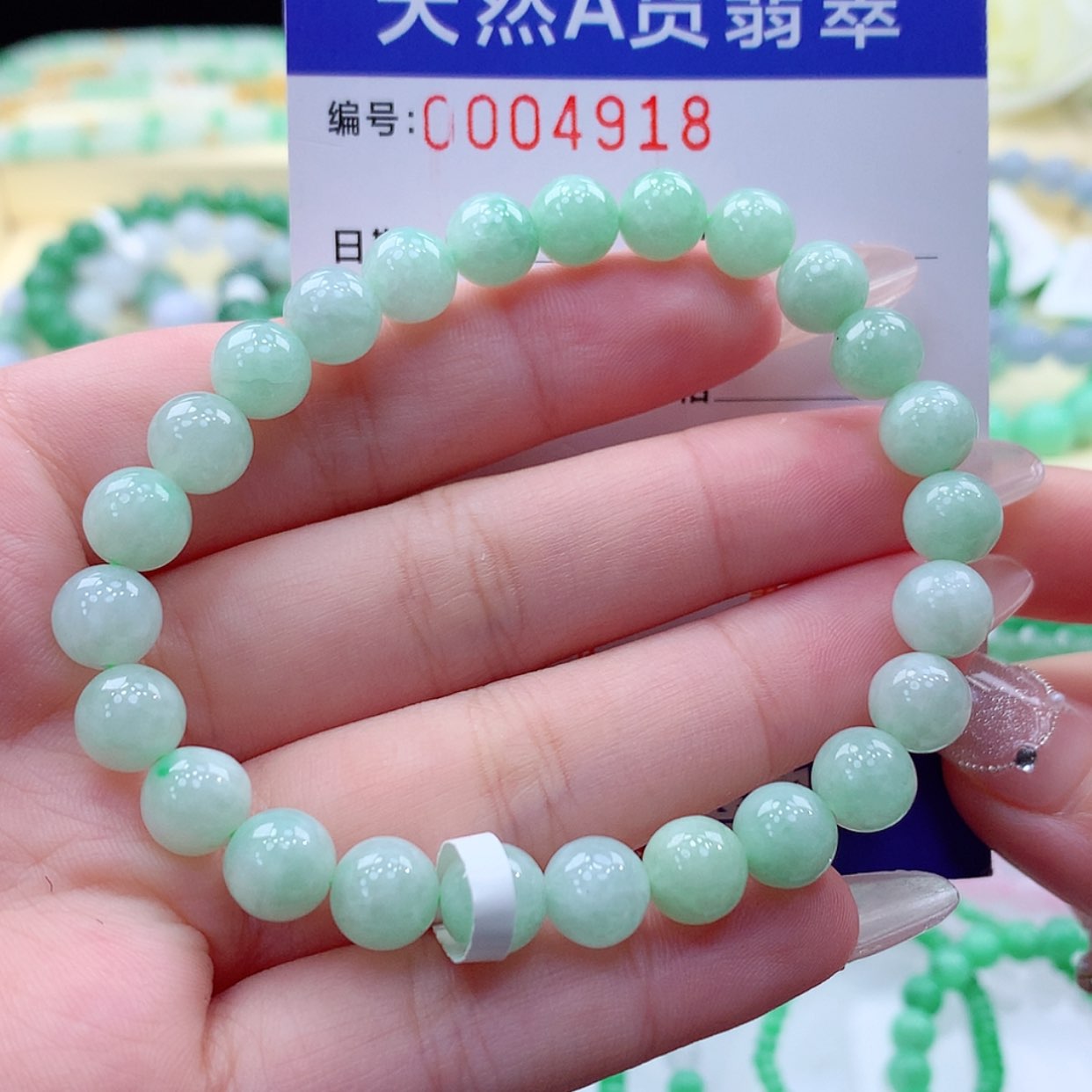 【闪购商品】翡翠颈饰未镶嵌缅甸天然a货翡翠