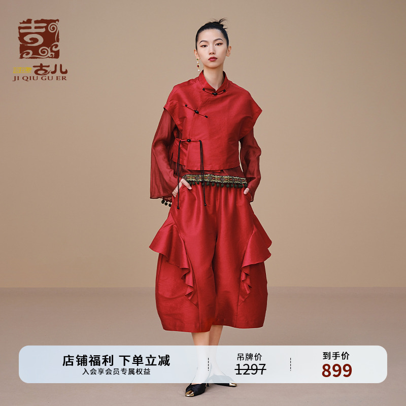 吉丘古儿惊鸿缎马甲复古多色中式斜门襟双宫稠宽松马夹G233Y016
