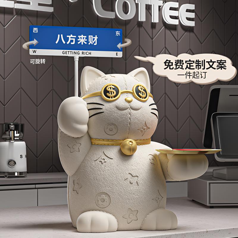 招财猫摆件大号客厅家居装饰公司店铺前台收银台八方来财开业礼品