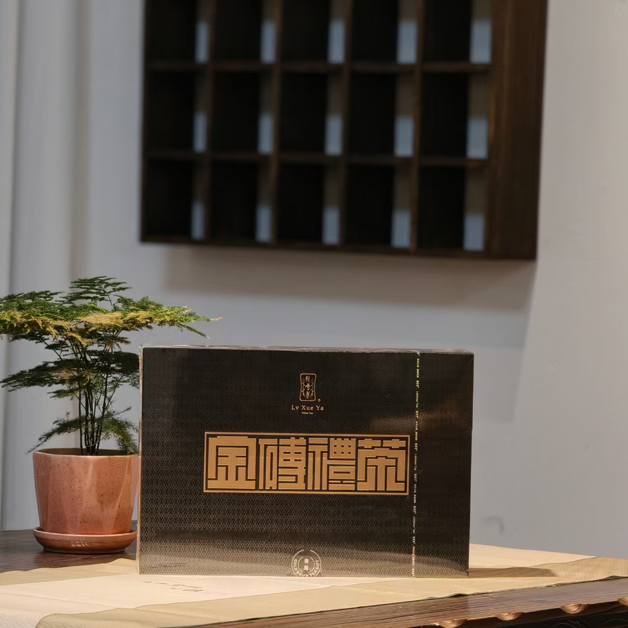 【貂蝉茶话馆】绿 2014年寿眉金砖礼茶 600克（拆开不退不换）