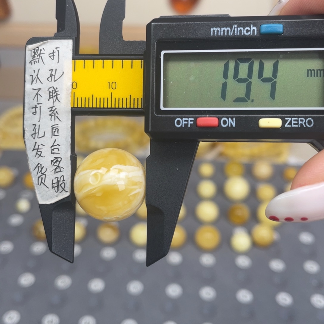 米***秀蜜蜡未镶嵌裸石131