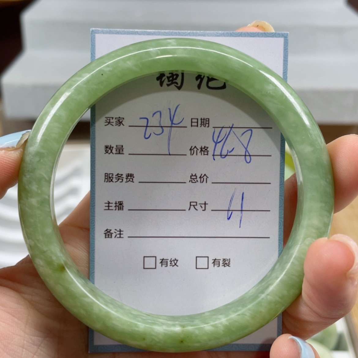 【闪购商品】蛇纹石玉未镶嵌手镯