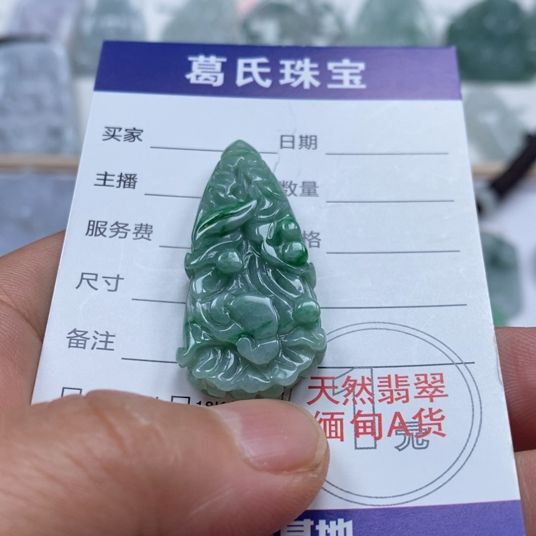 翡翠颈饰未镶嵌翡翠14