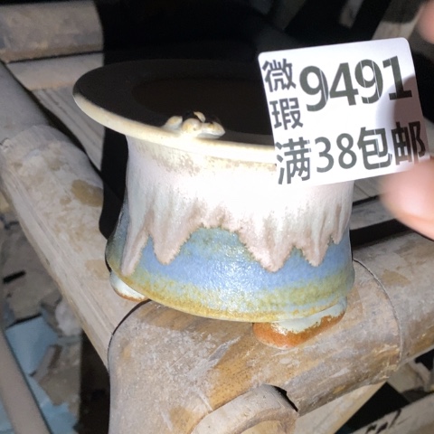 罐9491 微瑕38包邮景德镇陶瓷