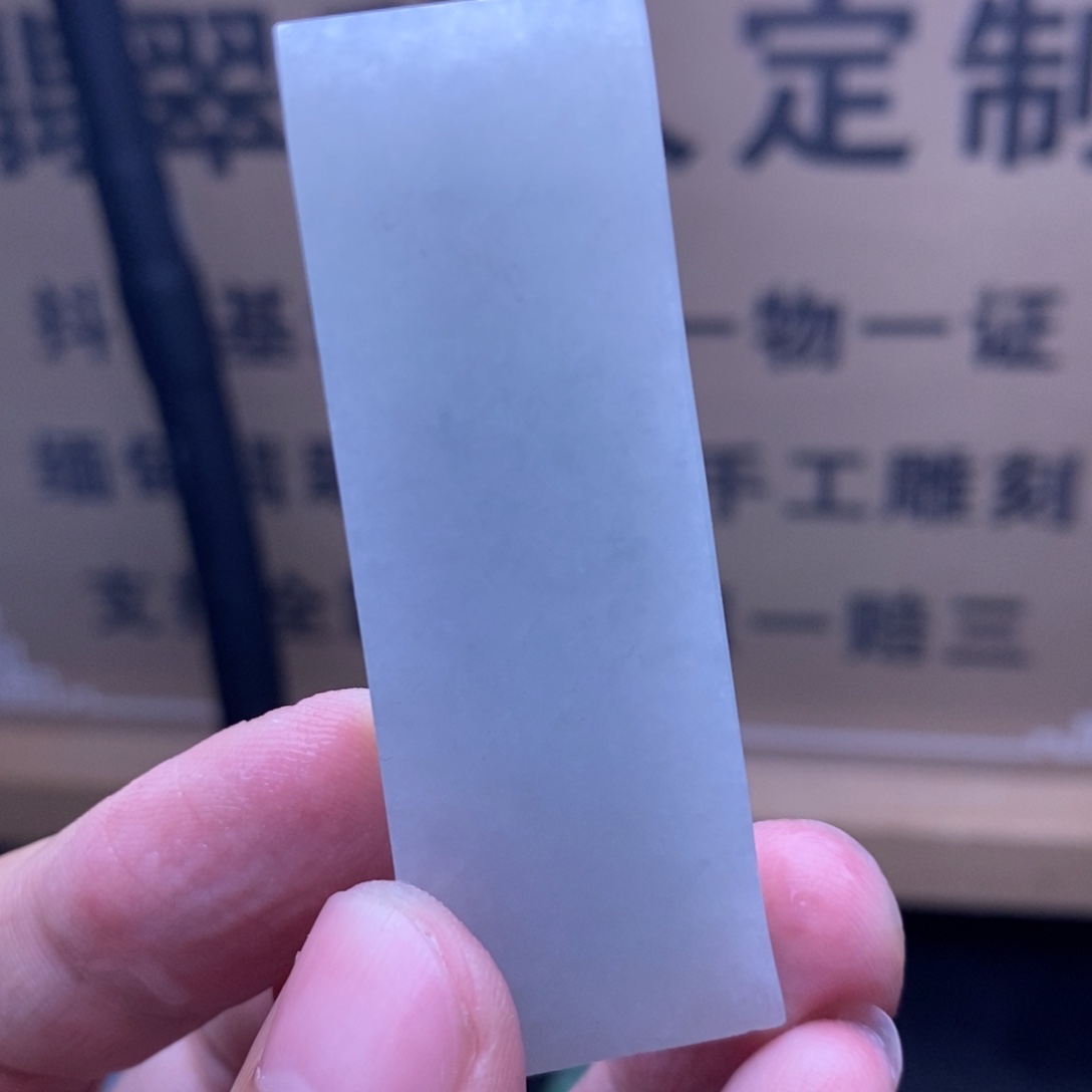 定制翡翠未镶嵌      