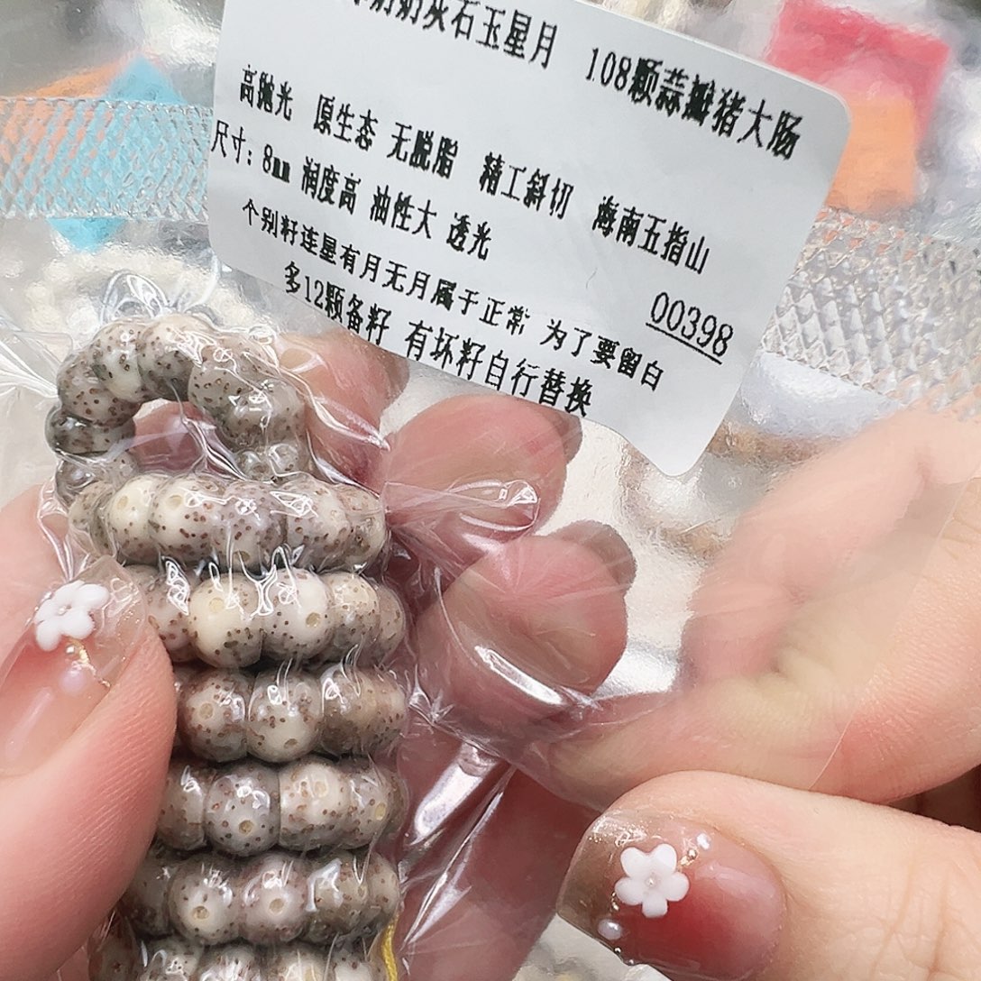 星月菩提手串49王者灰星月菩提大肠8-108蒜瓣
