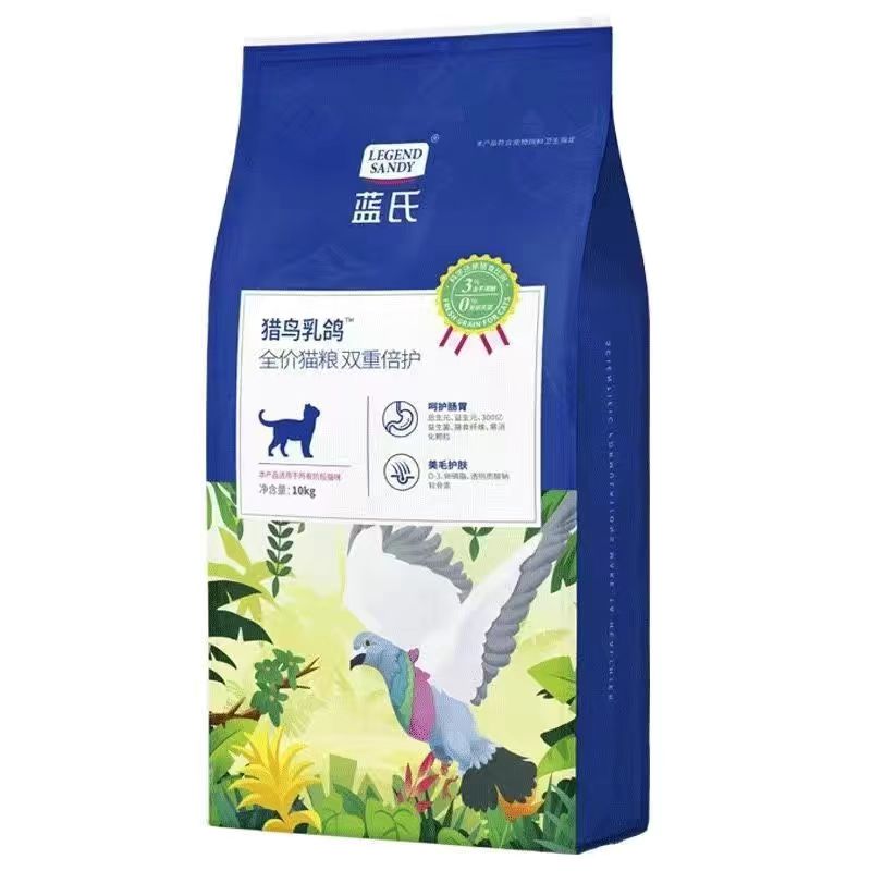 蓝氏乳鸽猫粮大包
