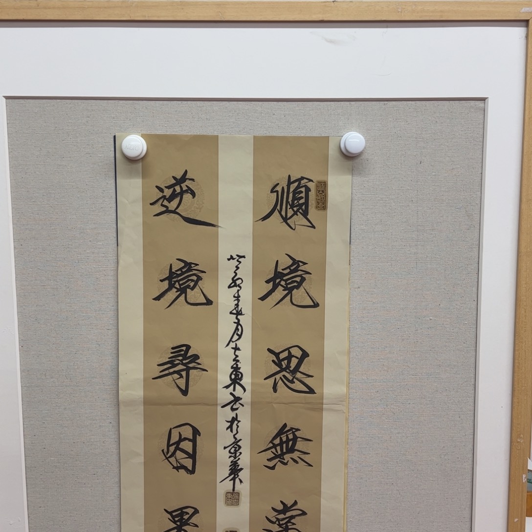 国画徐立东老师作品