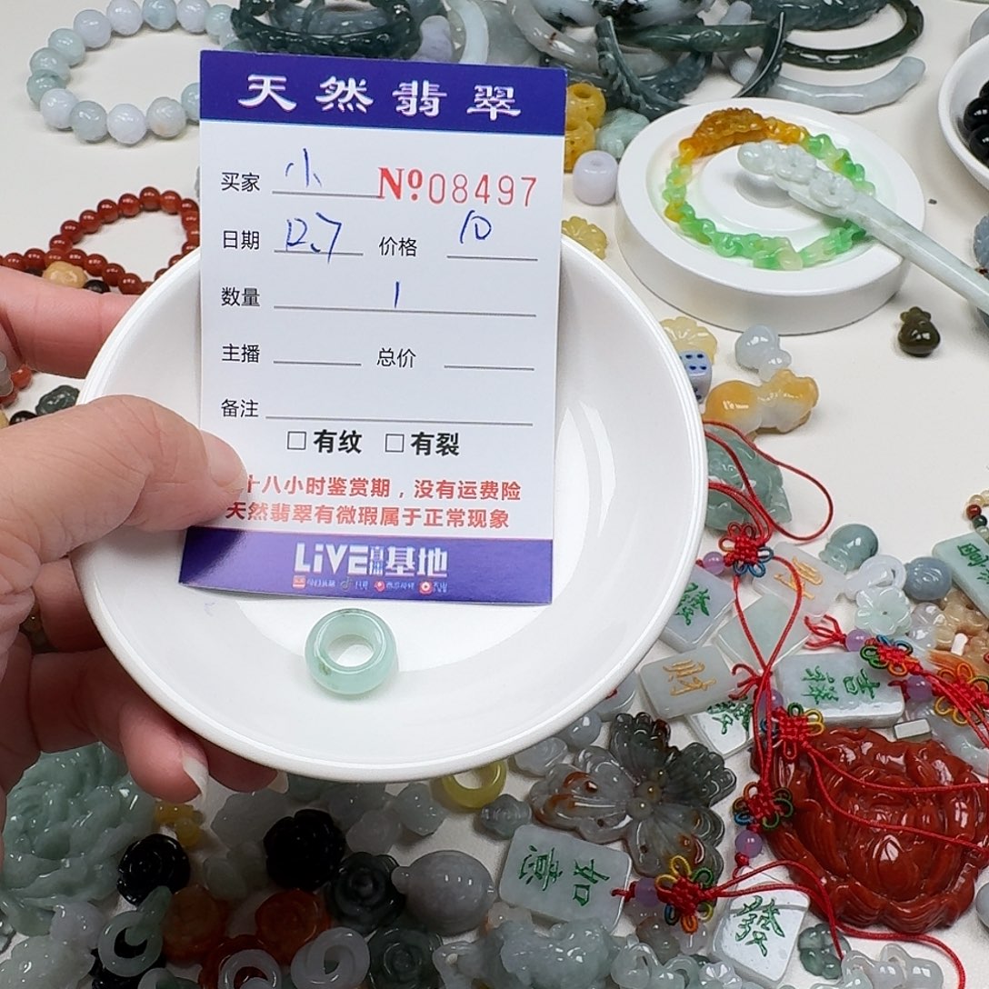 小***线翡翠未镶嵌颈饰Ttttt