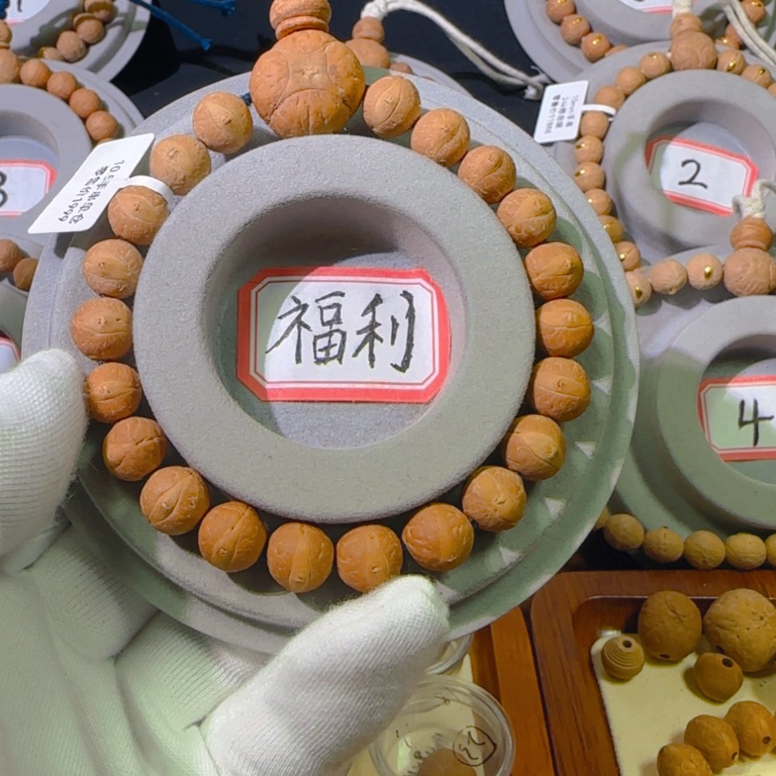 凤眼菩提手串大***罗 10小mm凤眼手串