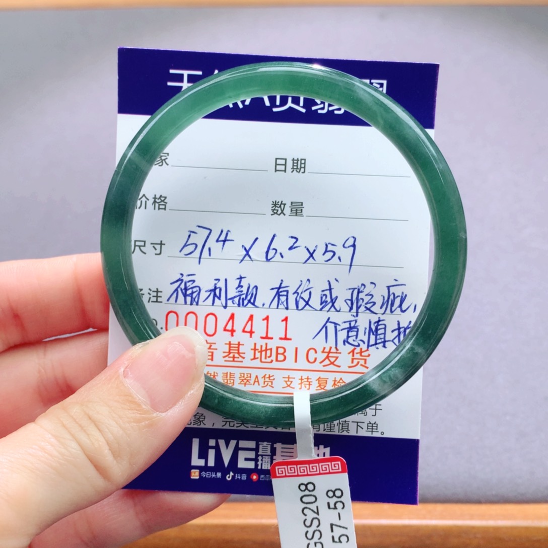 翡翠未镶嵌手镯天然翡翠手镯