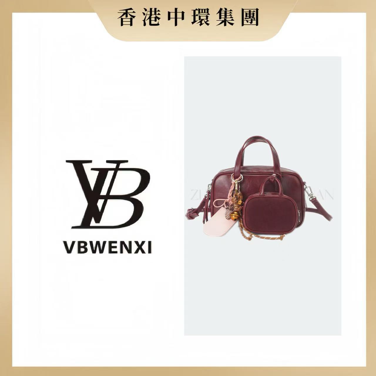 新款安可拉红时尚百搭潮流女士手提斜挎包安可拉红