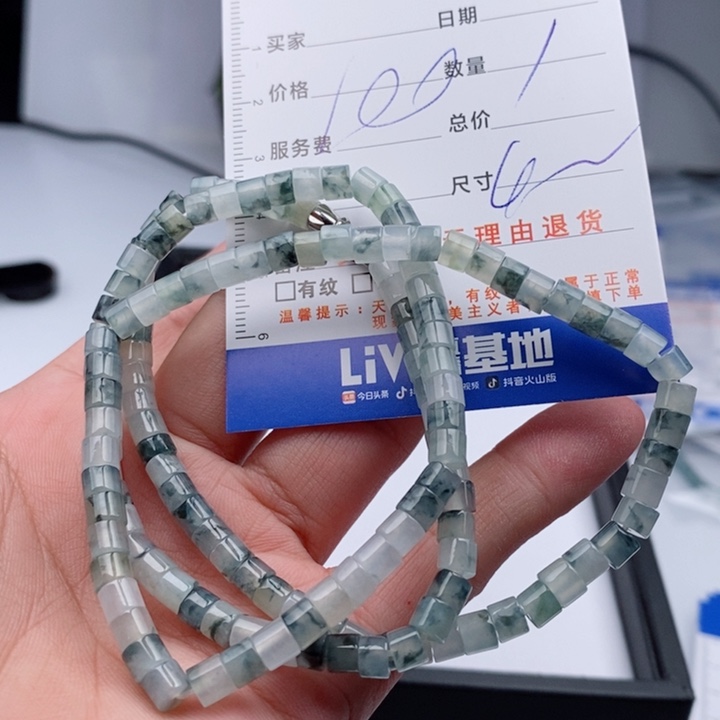 翡翠手链未镶嵌多样性