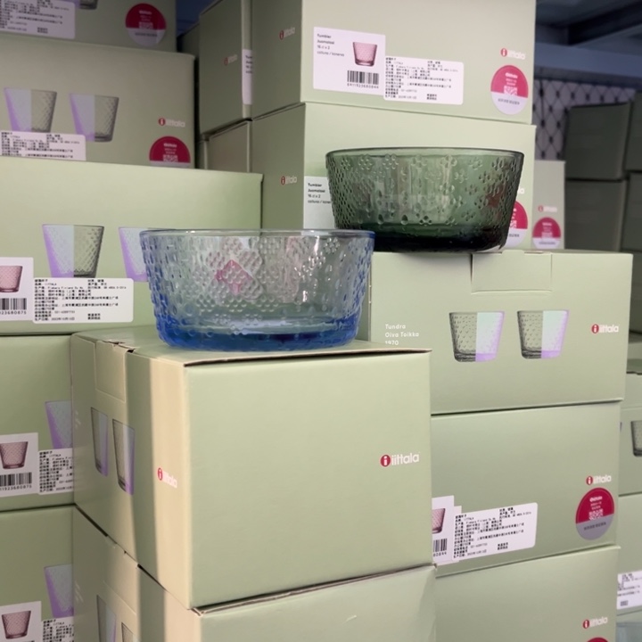 iittala苔原水蓝+绿10.5小碗