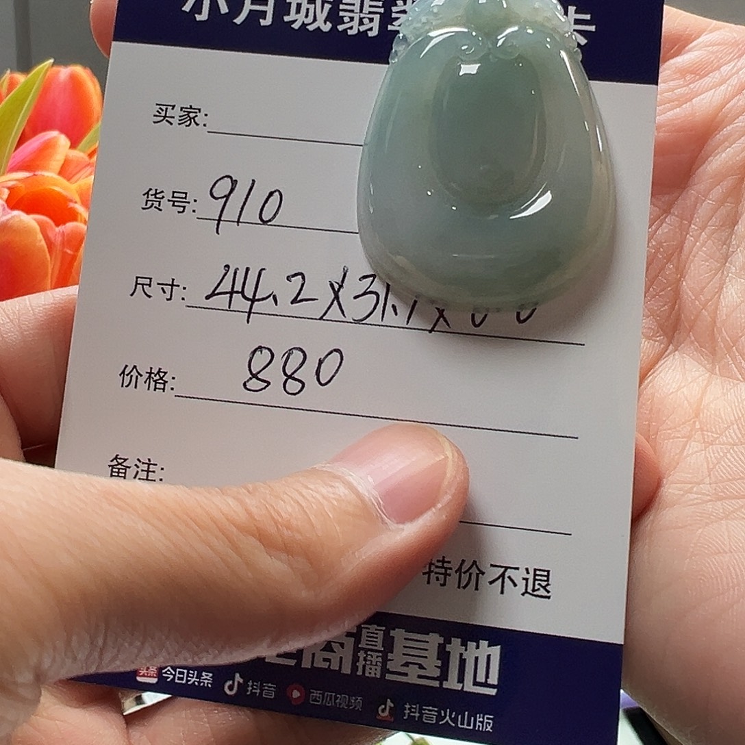 翡翠未镶嵌手镯天然翡翠吊坠