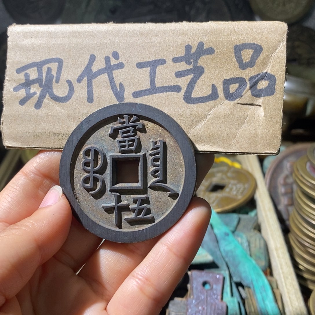 铜现代工艺设计风格