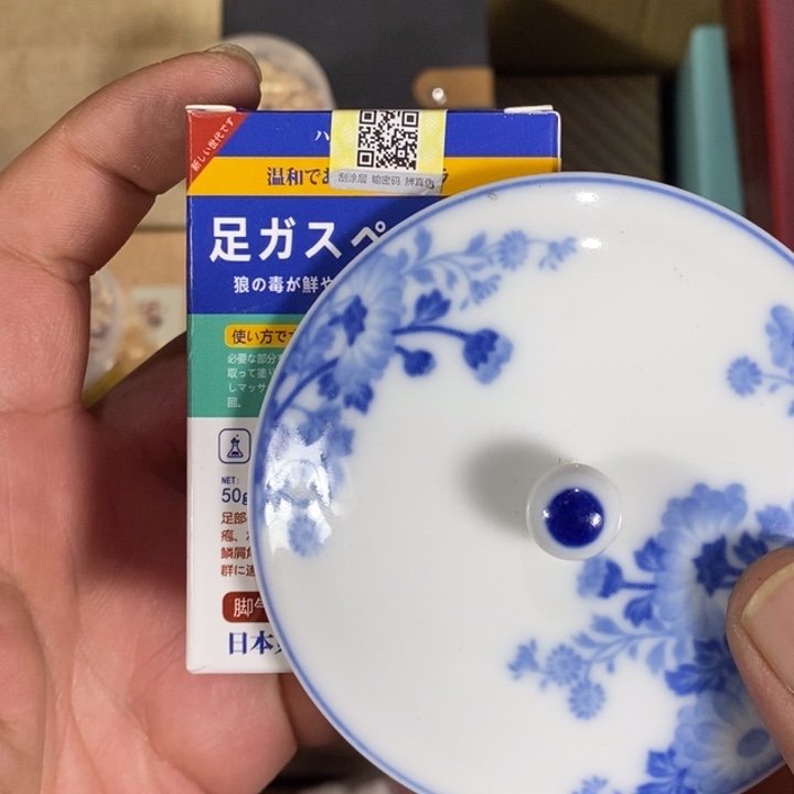 回流瓷器瓷片杂项