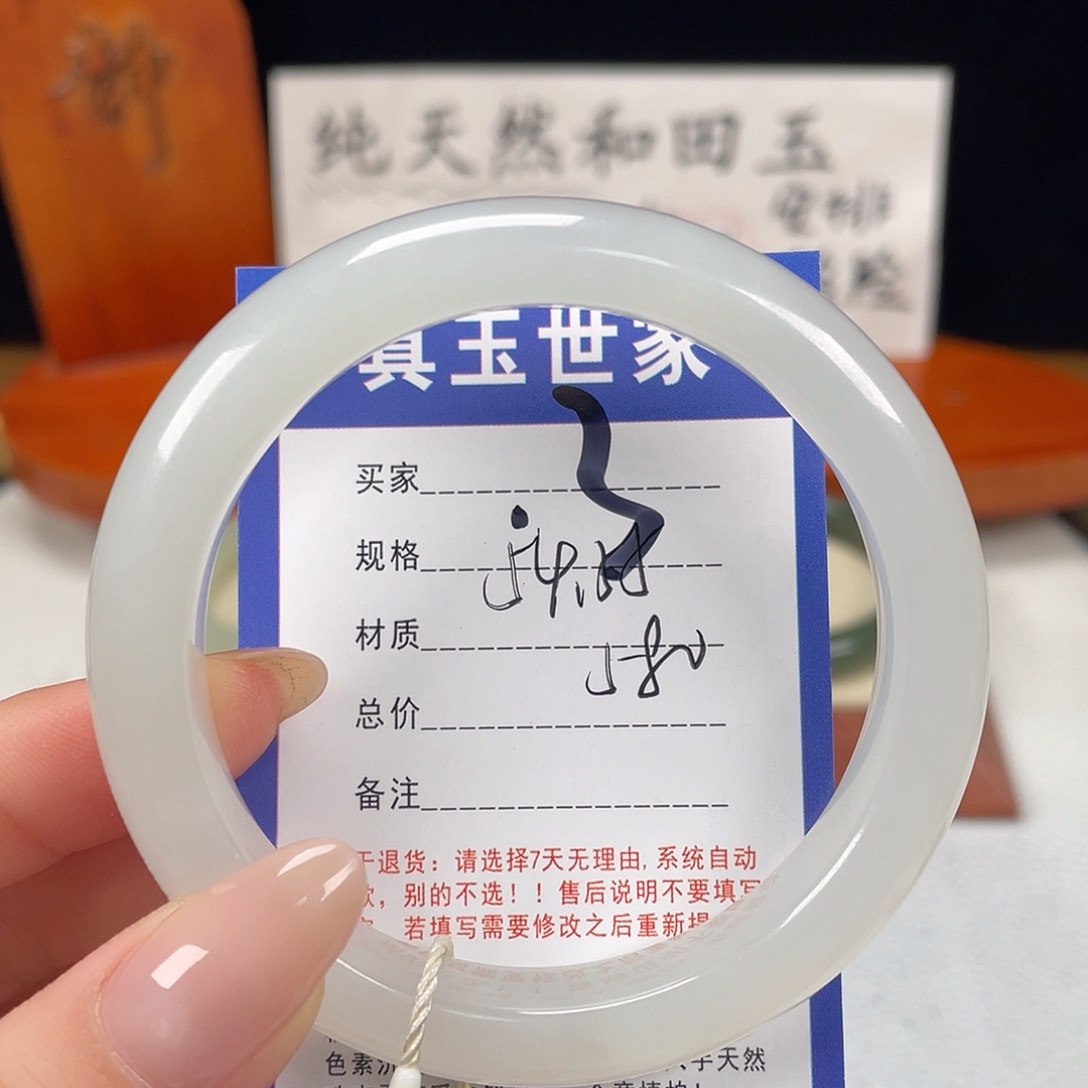 和田玉未镶嵌手镯