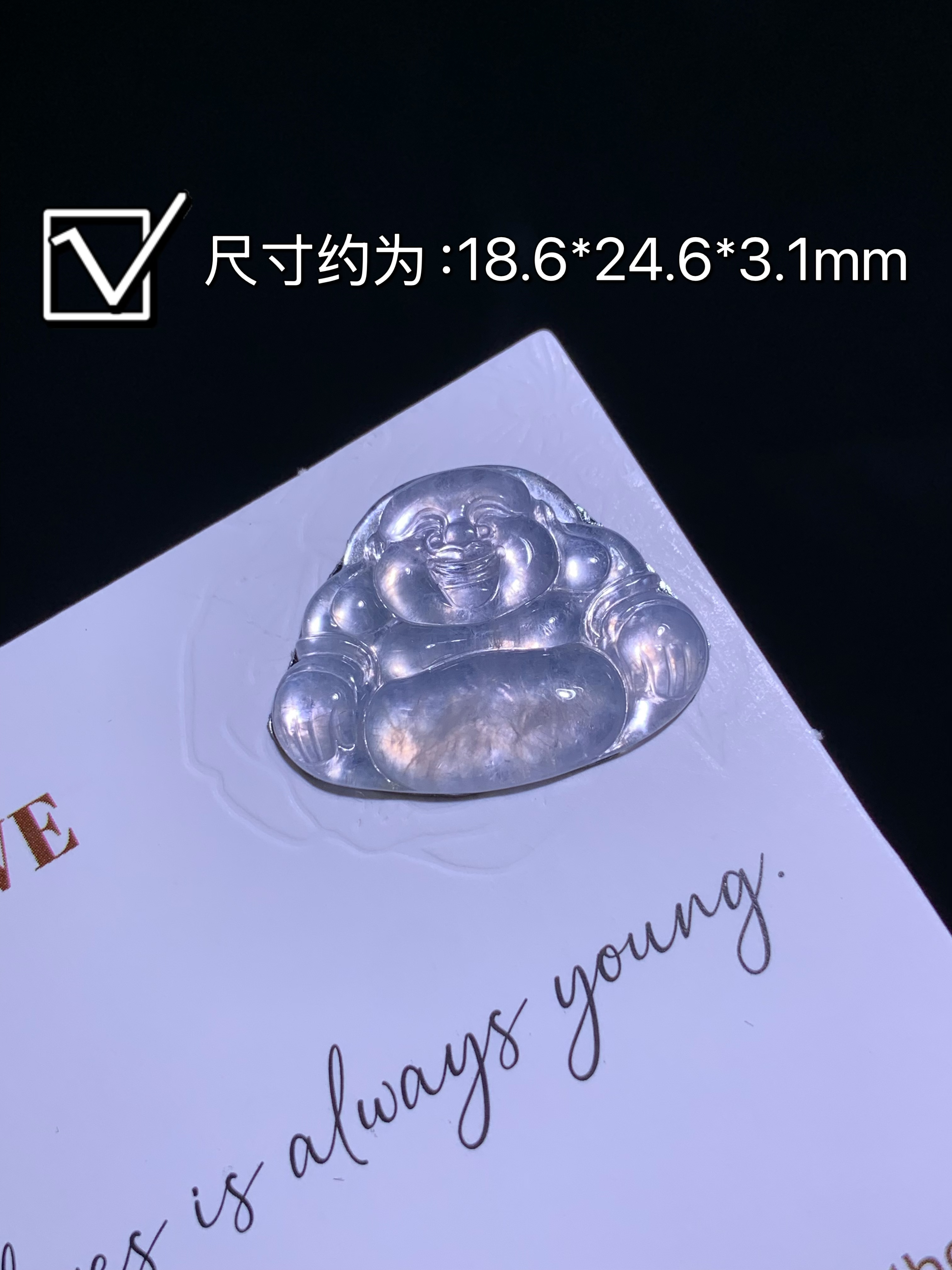 翡翠佛（编号LHSY）