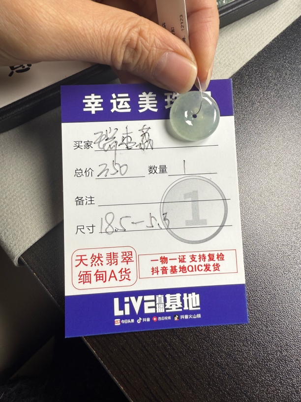 纯天然缅甸翡翠A货平安扣