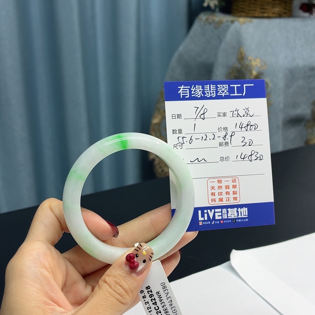 你***啥翡翠手镯未镶嵌缅甸翡翠手镯55.6