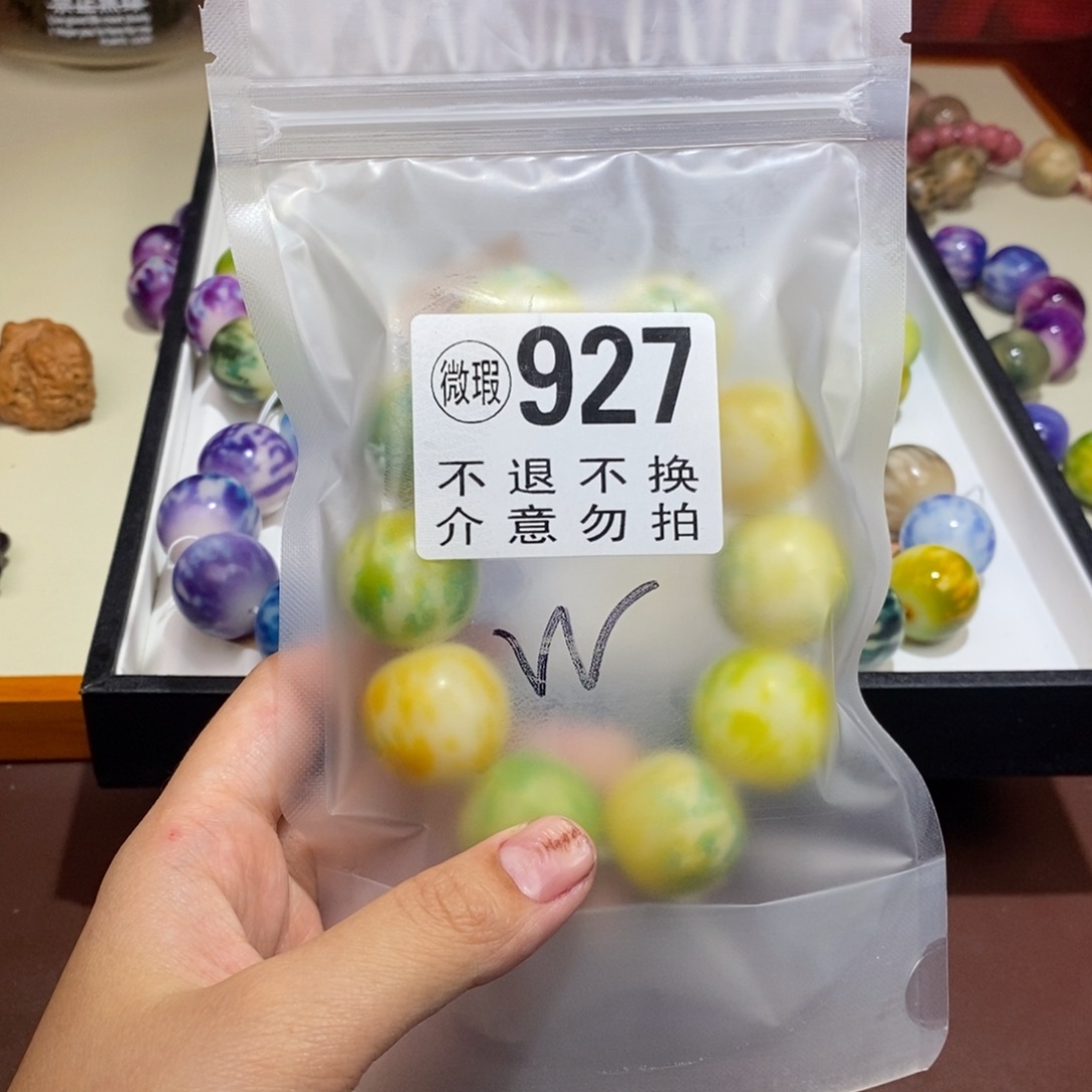 手串白玉菩提w****x927瑕疵不退不换
