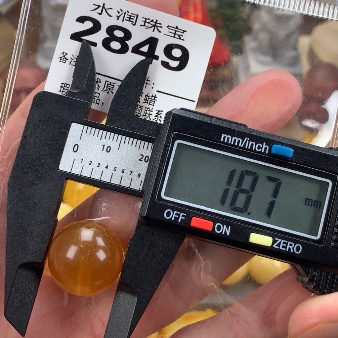 蜜蜡未镶嵌珠宝奇石裸石