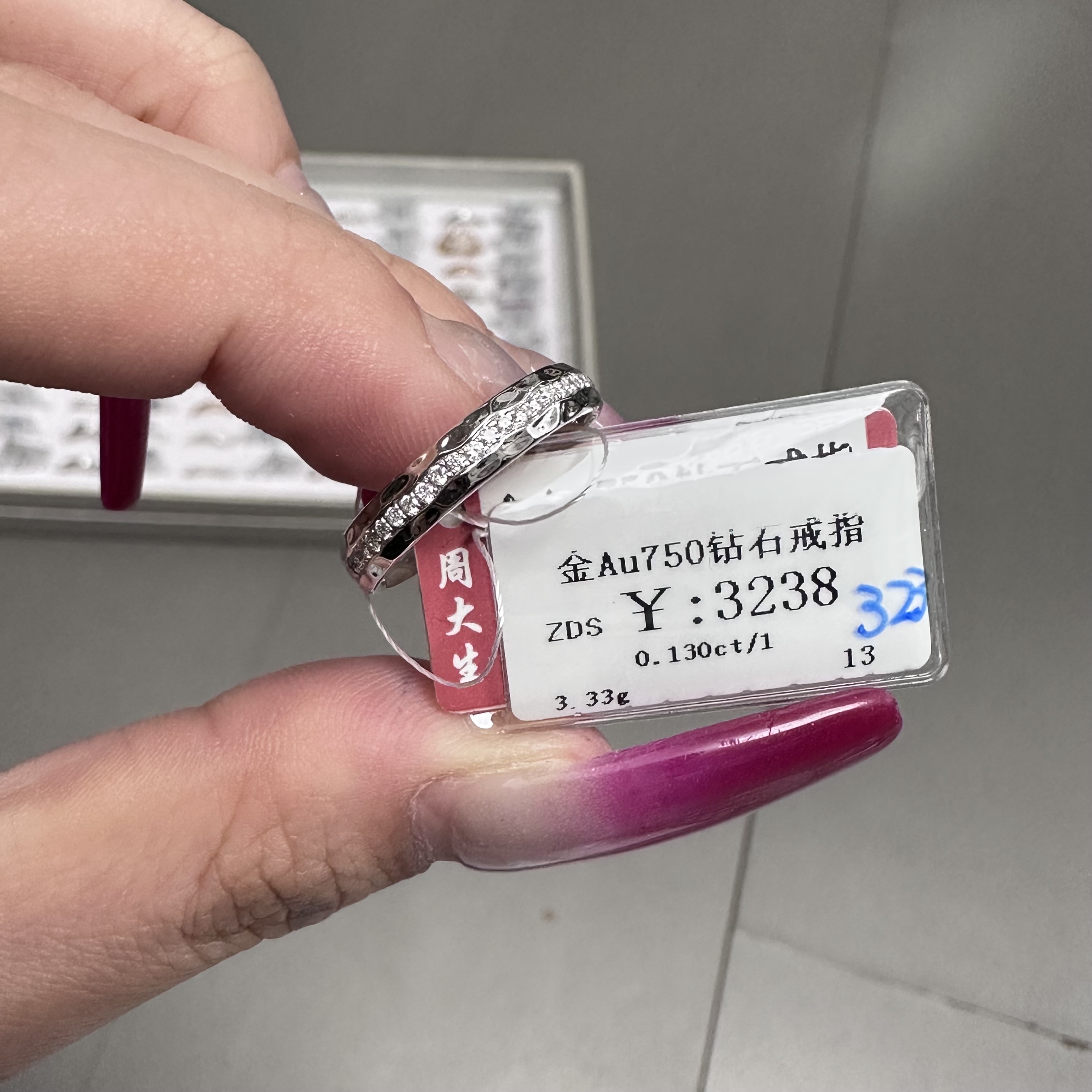 18k金au750k白戒指商家编码323
