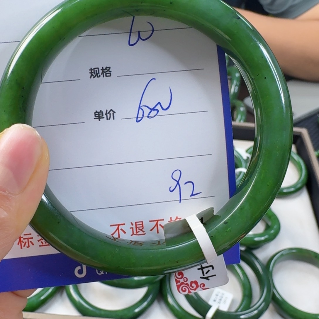 未镶嵌手镯和田玉（碧玉）