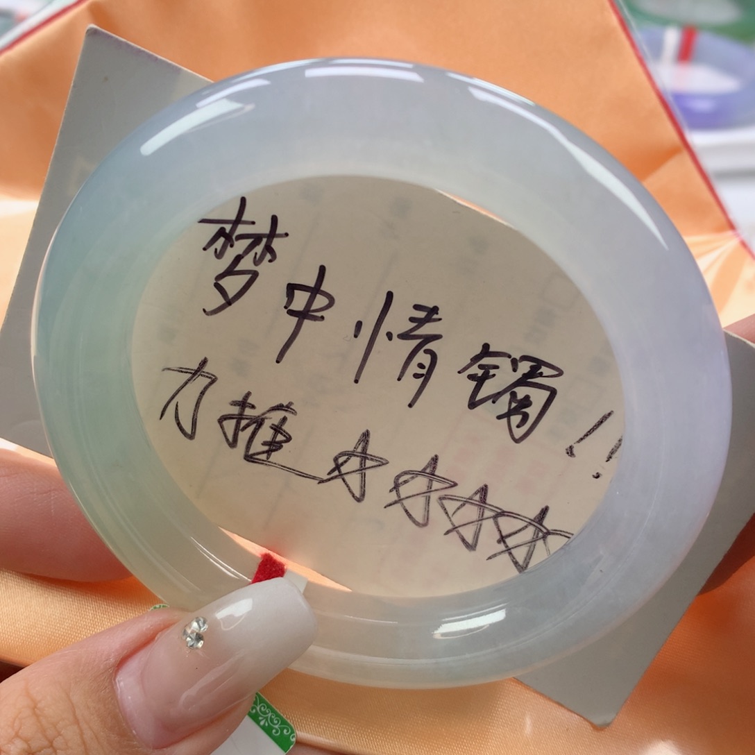 翡翠手镯未镶嵌55.8圆