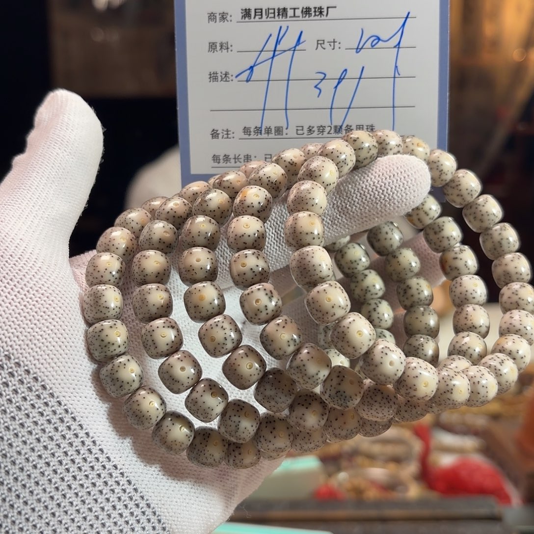 星月菩提手串源头工厂