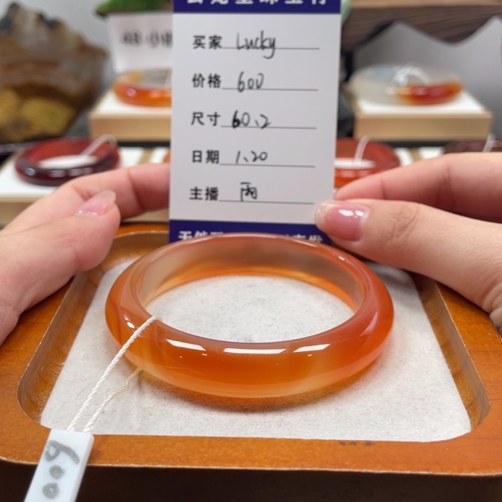 玛瑙/玉髓手镯合金