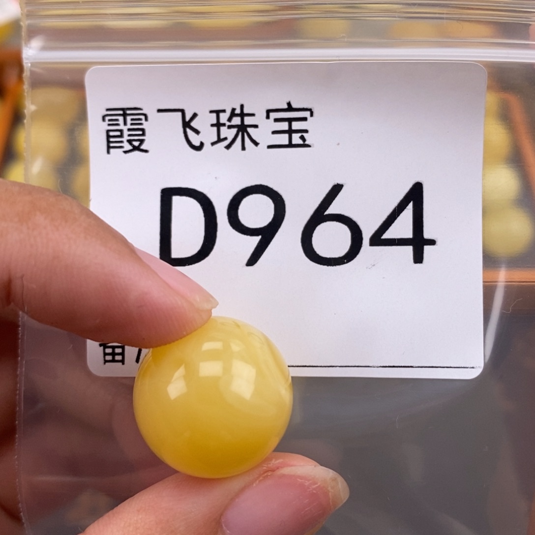 琥珀未镶嵌珠宝奇石18.5