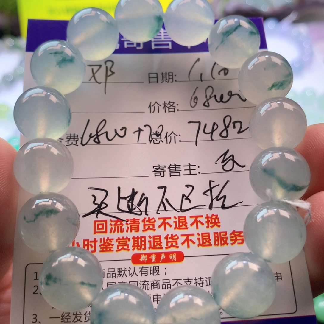 定制翡翠未镶嵌邓*轮寄售翡翠买断不退换