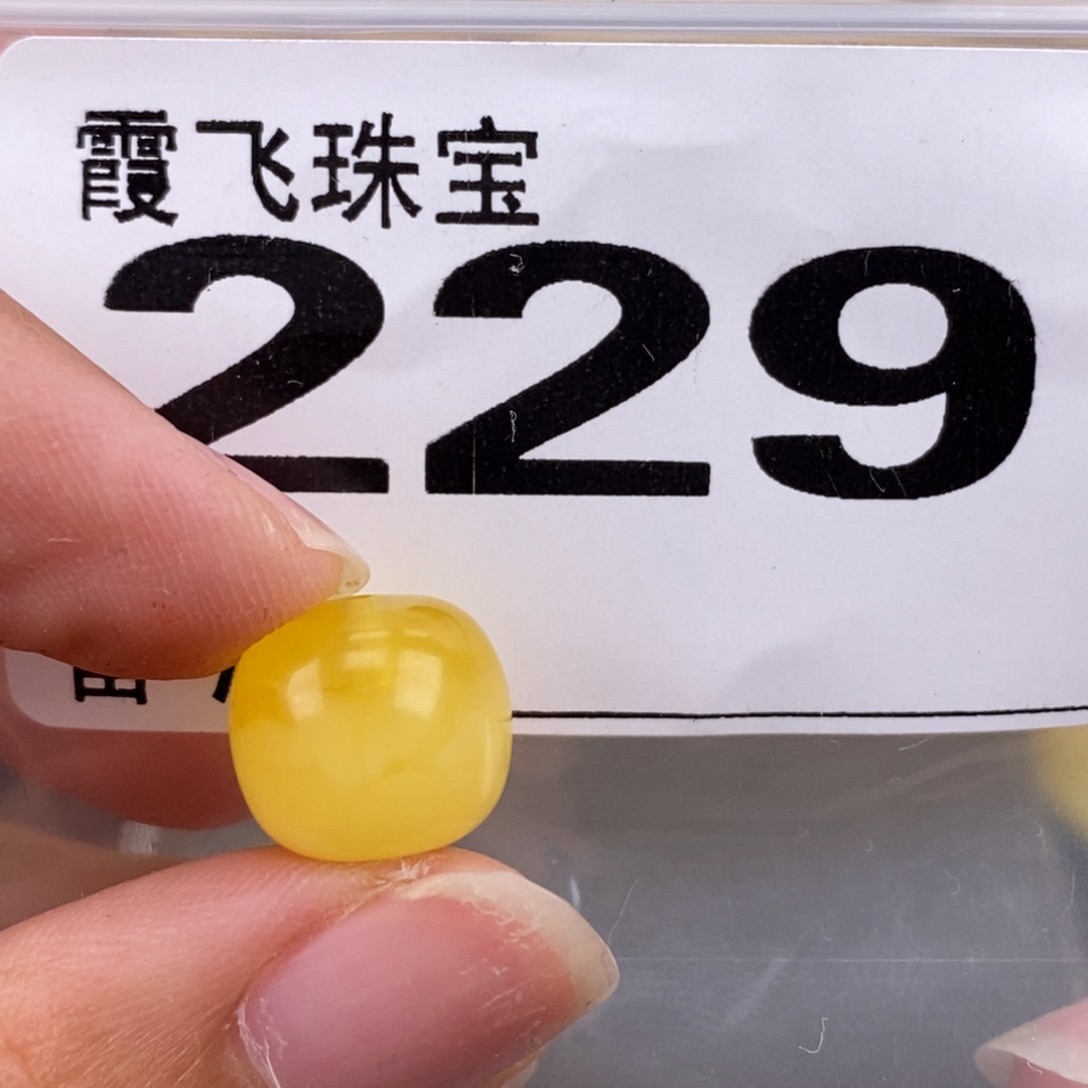 琥珀未镶嵌珠宝奇石11.6