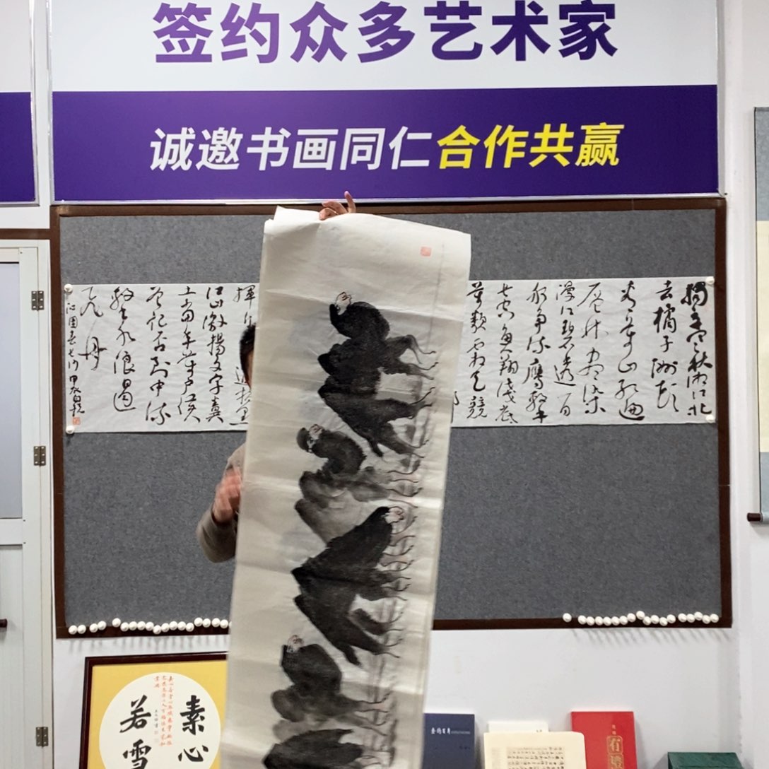 书法骆驼书画艺术