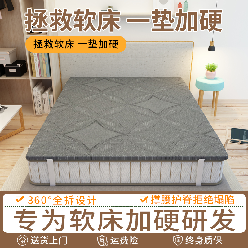 椰棕床垫硬垫棕垫1.8m可拆洗天然椰棕1.5经济型儿童床垫定制加厚